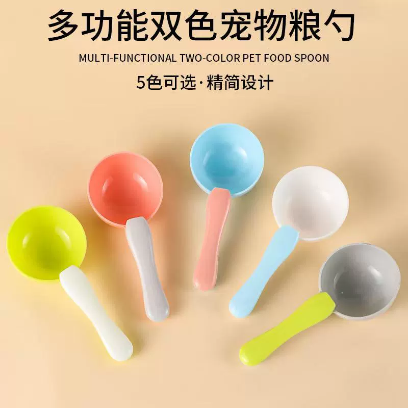 Ложка для домашних животных Ложка для собачьего корма для кошек