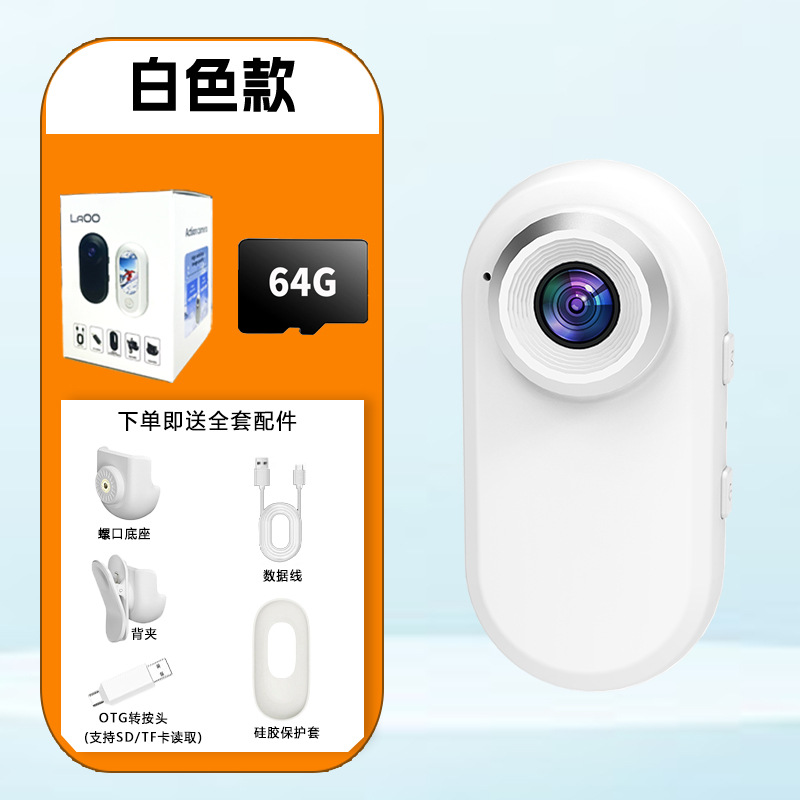 Gran por mayor cámara de pulgar de movimiento de grabación directa comercio exterior transfronterizo para cámara de movimiento colgante vlog