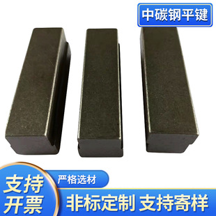 304不锈钢平键条 45#钢圆角A型平键销 高强度钢结构弹性方健销子-阿里巴巴