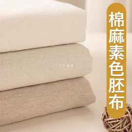 针线缝纫;毛纺纱;平布