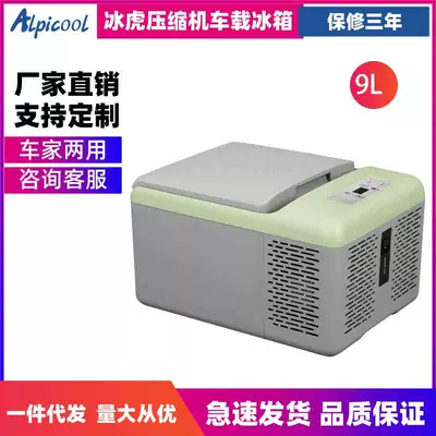 Ice Tiger Kompressor Avtomobil Soyuducusu, 12V24V Portativ C9P