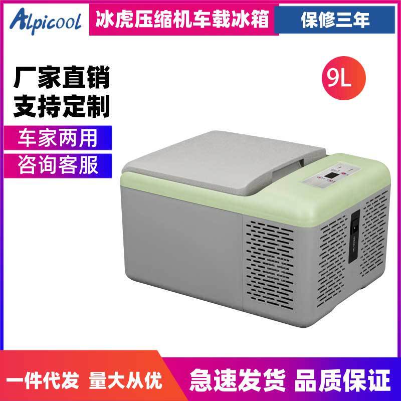 Ice Tiger Compressor Car Refrigerator Car Home Dual-use Refrigeration 12v24v Portable C9P Dormitory Small Refrigerator Ice Tiger Compressor Car Refrigerator Car Home Dual-use Refrigeration 12v24v Portable C9P Dormitory Small Refrigerator