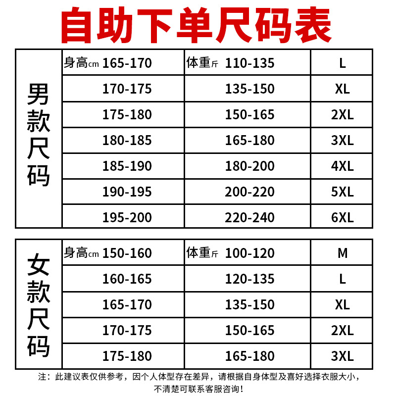 Chaqueta de los hombres de primavera y otoño delgada suelta de una sola capa chaqueta al aire libre chaqueta deportiva con capucha de las mujeres más el tamaño impermeable rompevientos
