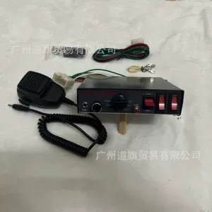 Avtomobil Dəyişikliyi 12V24V CJB Host 200W400W Simli Səs Siqnalı