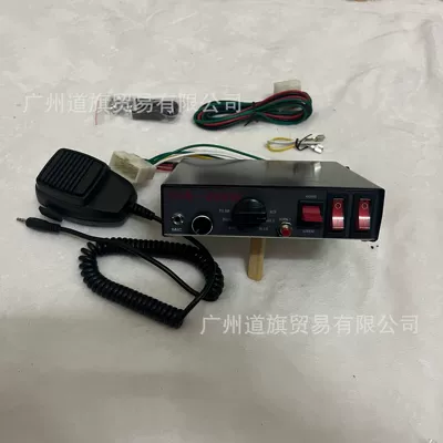 Car modification 12v24v alarm car cjb host 200w400w wired loudspeaker to support foreign trade (Car horn/tweeter) - 200w-cjb-host-12v