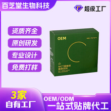 MCT�̿��ȶ�����ͪ�������ܿ��ȷ�OEM���ư�ܿ����ȼ�ڿ��ȴ��ӹ�