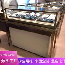 定制珠宝展示柜不锈钢镀钛饰品展柜新款定制首饰柜台玉石翡翠展柜