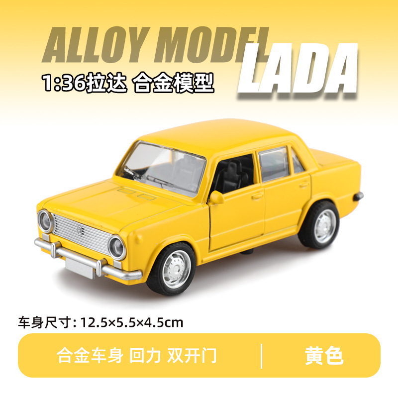 (Caja de ventana) 1:36 aleación Tire hacia atrás doble puerta Lada coche modelo niños niño juguete decoración regalo