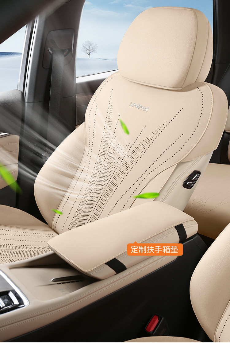 2026 Geely Xingyue L Saddle Pad Seat Cover Half-Cover Oriental Obsidian Seat Cover Suede Car Seat Cushion for All Seasons