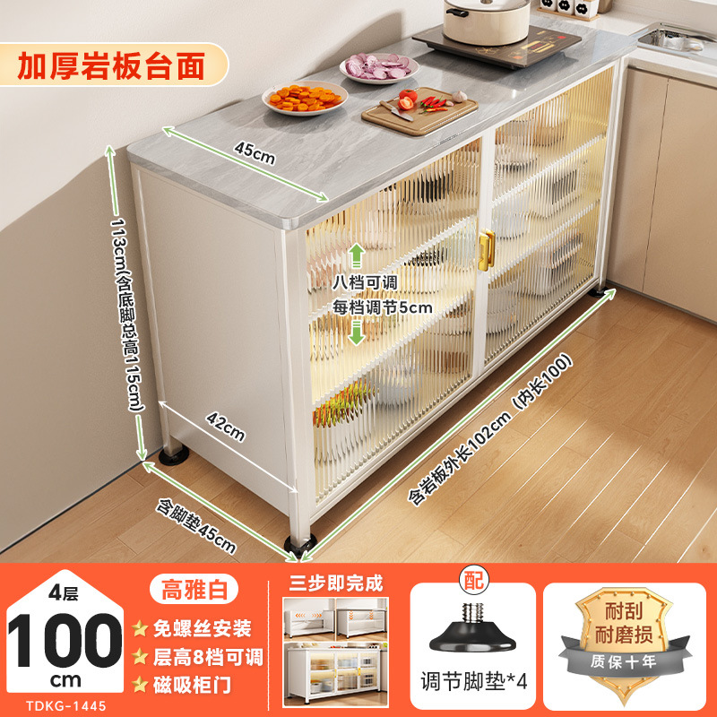 특대형 4단 고급 화이트 세라믹 상판 [가로 100cm, 특대형 폭 45cm] 나사 없이 간편 설치, 8단 높이 조절 가능 ♜★