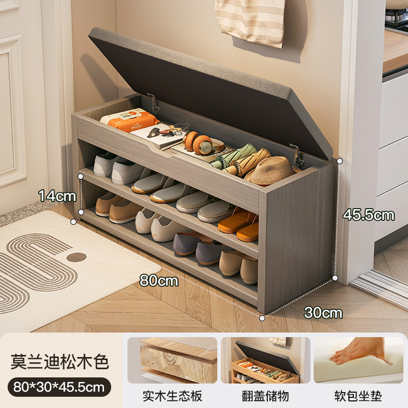 En la puerta del taburete de cambio de zapatos, gabinete de zapatos para el hogar, taburete de asiento, puerta de entrada de madera maciza integrada, taburete de zapatos de tira larga, extremadamente estrecho, puede sentarse en el zapatero