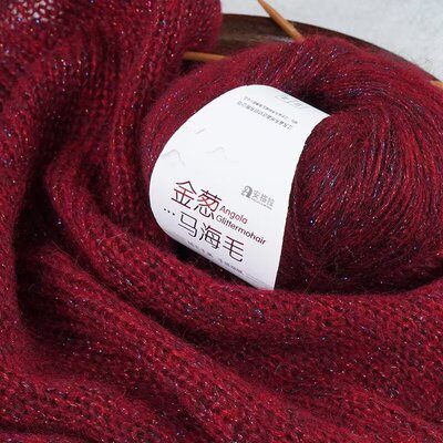 浩晶金葱马海毛25克钩织编织钩针棒针毛线厂家批发围巾马甲帽子软|ms