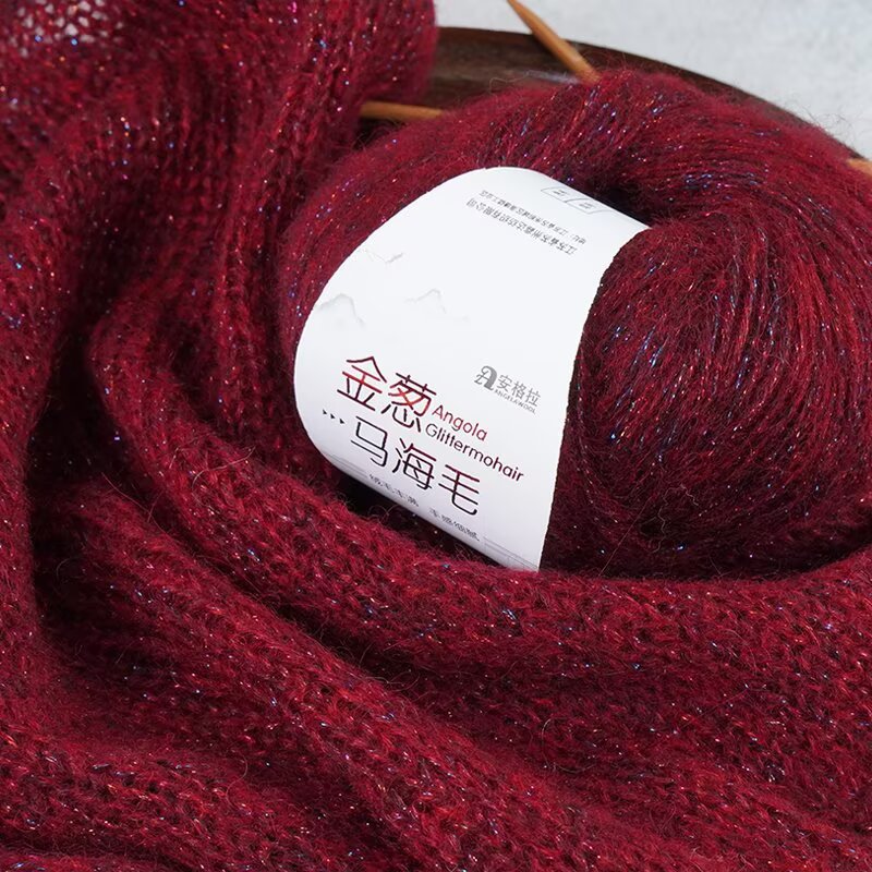 浩晶金葱马海毛25克钩织编织钩针棒针毛线厂家批发围巾马甲帽子软|ms