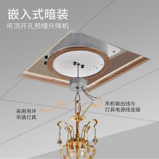 Villa Lamp Lamp Lifter Villa Lamp Intelligent Electric Lift Device Load-Bearing 20-230kg (Can Be Customized)