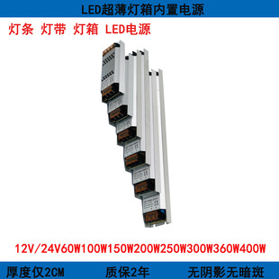 LED�������侀�l���Դ12V25A300WܛĤ�컨���ی��ó����_�P�Դ