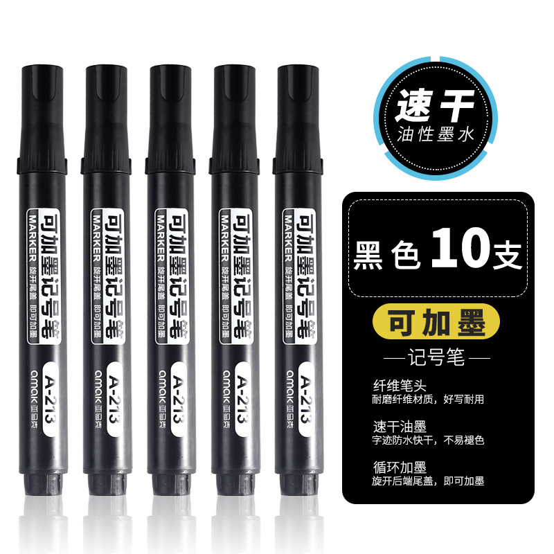 Pluma de marcado pluma de la logística pluma de marcado negro aceitoso marca cabeza grande pluma Express puede agregar tinta gruesa pluma de cabeza