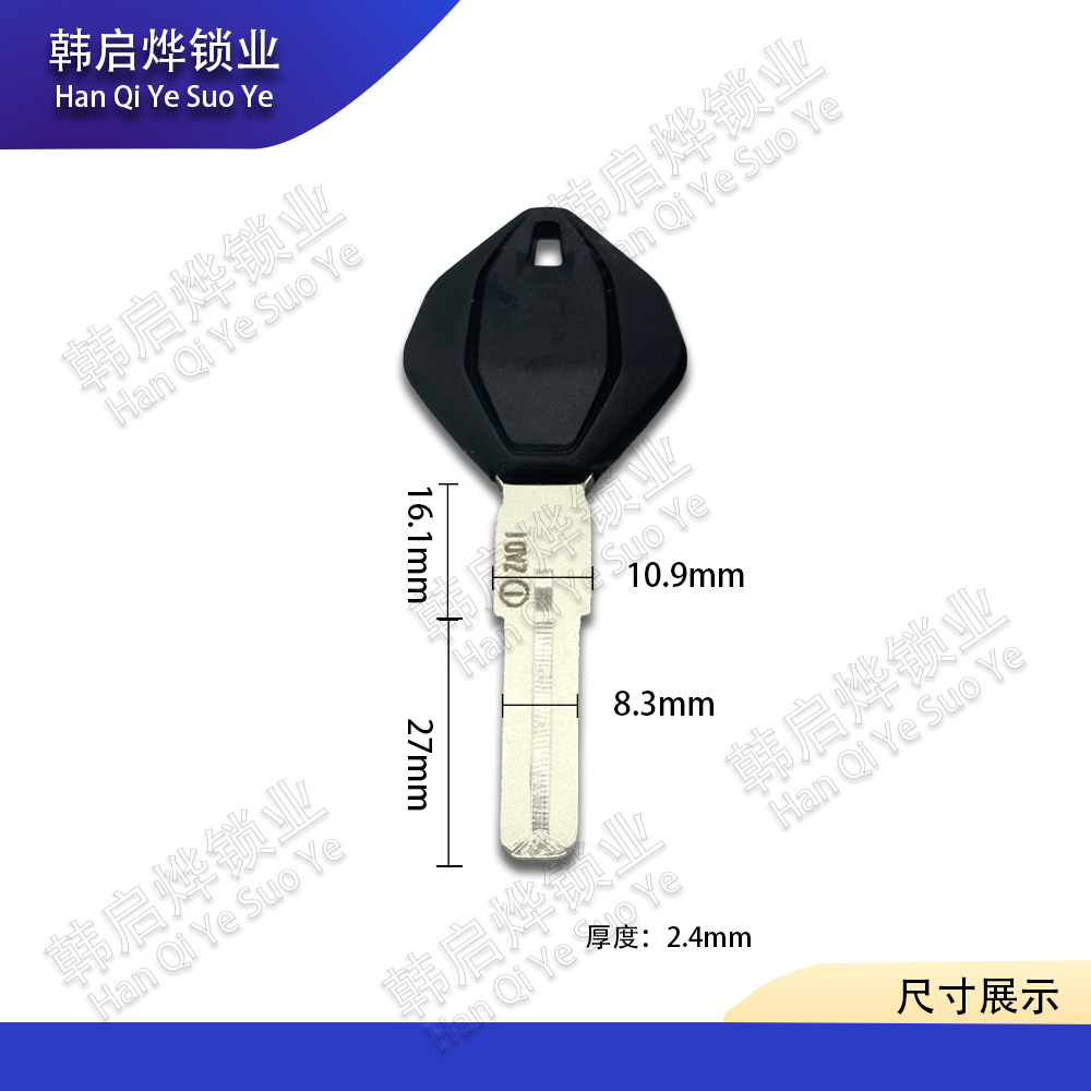 For Ducati V4 V4S V4Sl V2 Chip Key Embryo