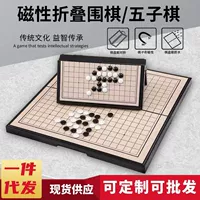 Прямые поставки с фабрики: магнитный складной портативный набор для игры в нарды, детский образовательный набор для начинающих с черно-белыми шашками.