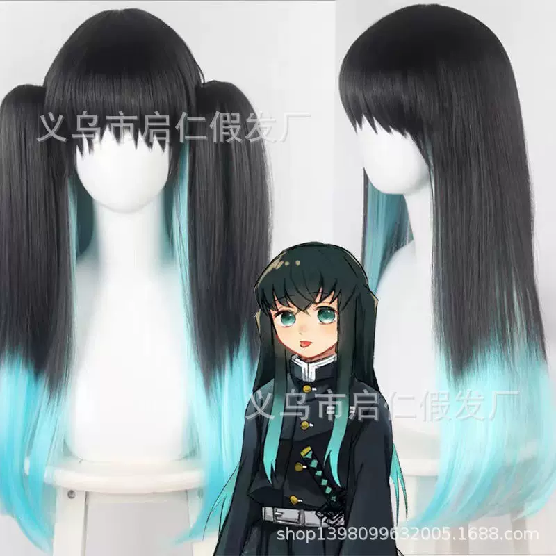新款动漫假发鬼灭之刃时透无一郎cosplay黑色渐变蓝绿色长直发wig