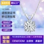 四爪定制欧美百搭项链