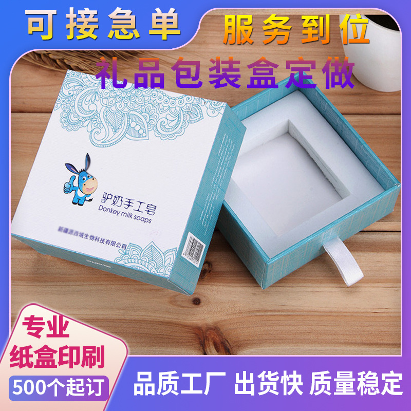 包装盒彩盒印刷瓦塄包装盒礼盒定 制硬质包装盒礼盒天地盖包装盒