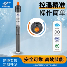 潜水泵;温控设备;水泵