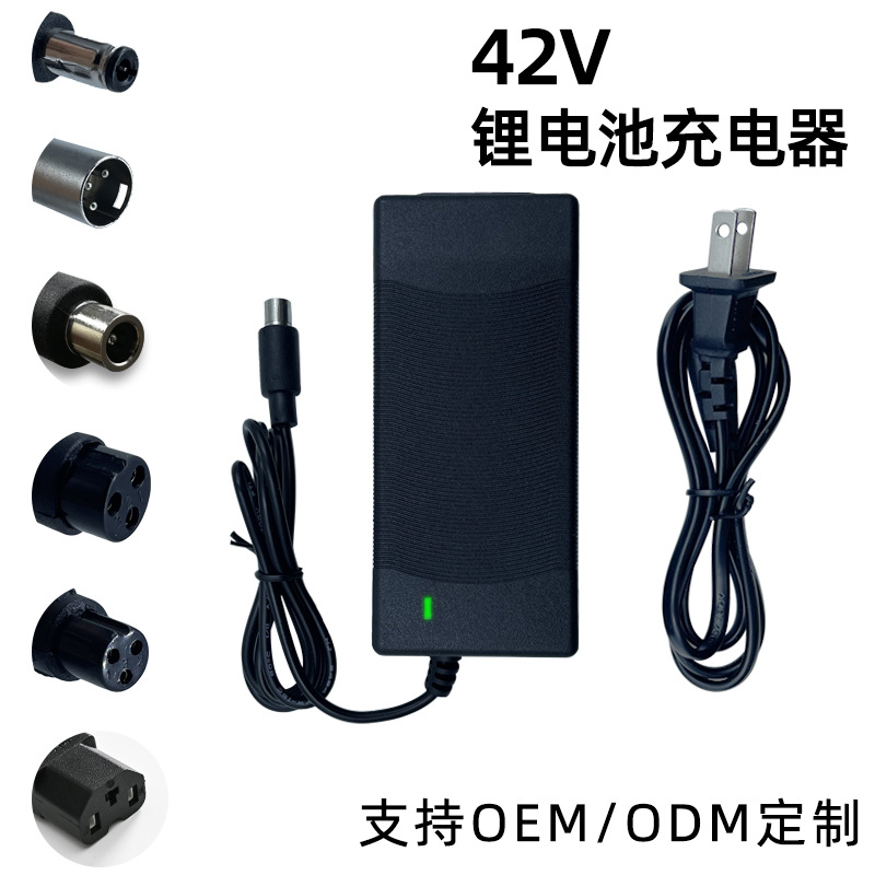 42V 2A Balans Skuter və Elektrikli Maşın Şarj Cihazı
