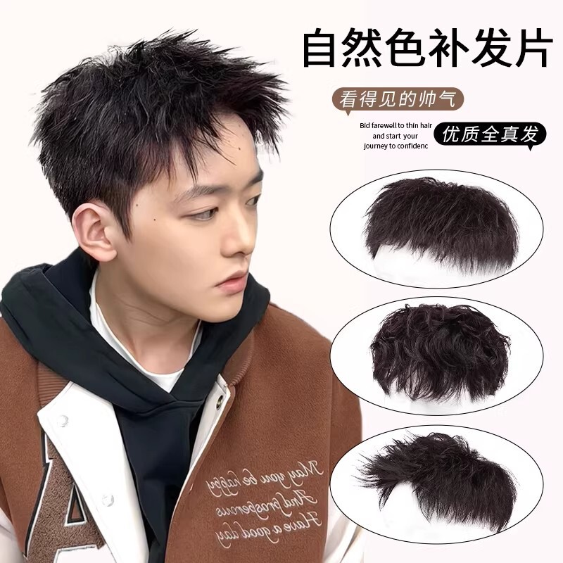 Men's Wig Made of Real Hair in Natural Color, Seamless Hairpiece for Covering Bald Spots, Men's Perm Curly Hair Topper