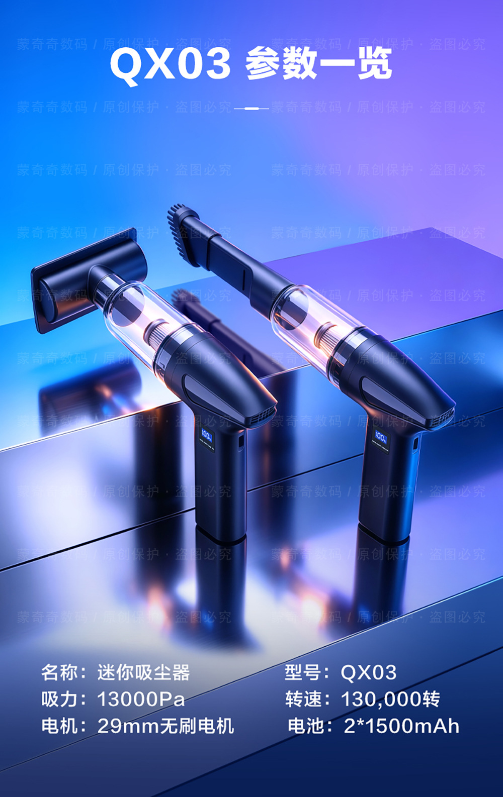 July Brushless Vacuum Cleaner for Car Use, Small Mini Household Wireless Compact Portable Handheld Car Vacuum Cleaner