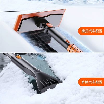 glass snow scraper winter – Kempinq və səyahət