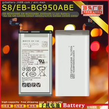 S8/EB-BG950ABE 手機電池 適用於三星 SAM CELL PHONE BATTERY