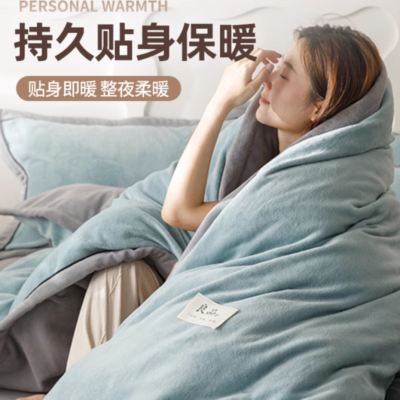 2025 nuevo juego de cuatro piezas de lana de leche de invierno, funda de edredón de lana de coral de franela gruesa, sábana, colcha, juego de cama