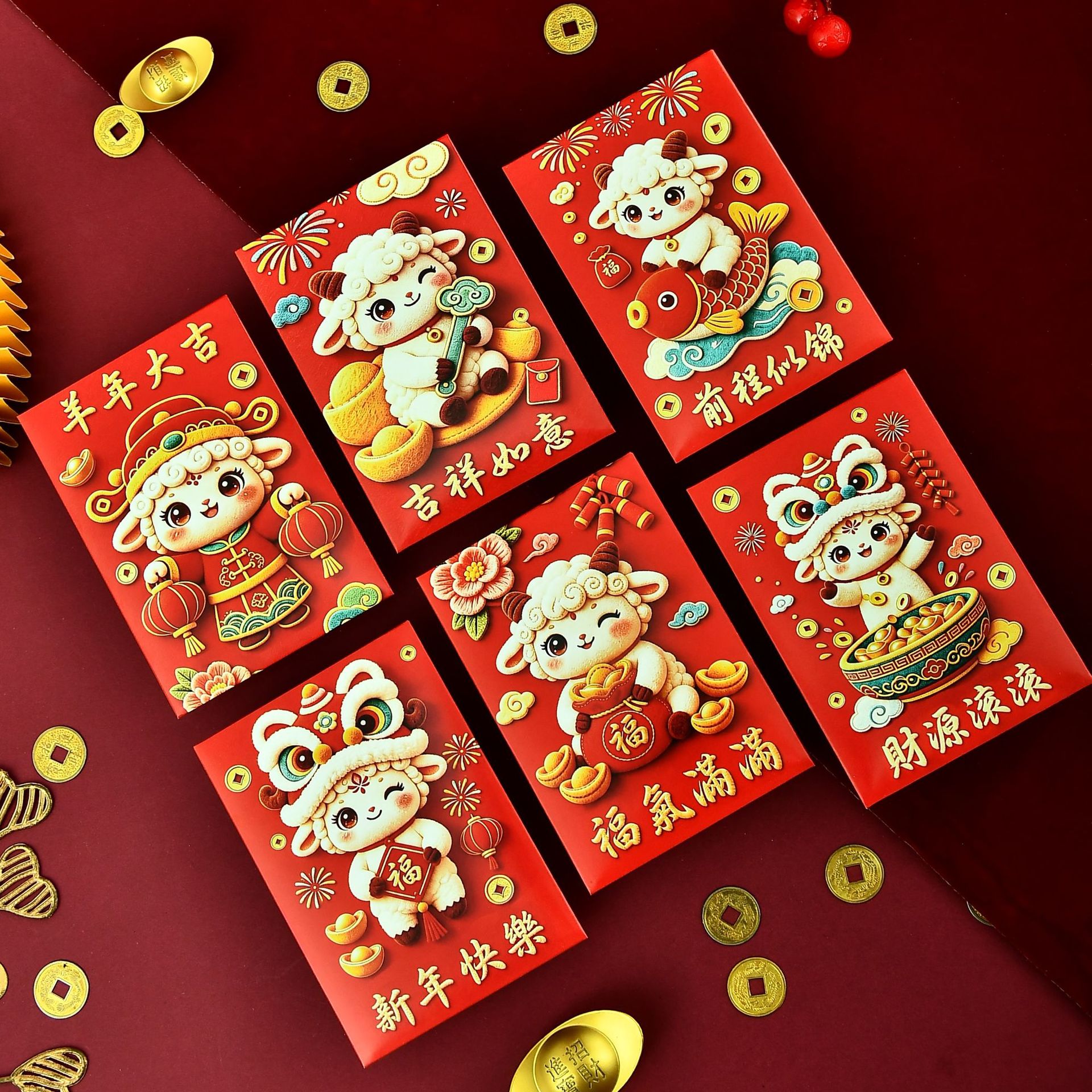 羊年红包2027新款创意过新年卡通仿刺绣利是封春节压岁红包袋批发