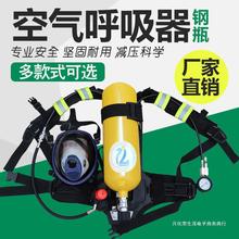 RHZKF6.8/30正压式消防空气呼吸器6.8L碳纤维呼吸器 3C认证呼吸器