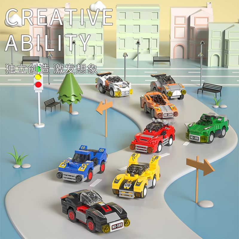 Compatible Building Blocks Racing Assembled Boys Benefit Intelligence Wholesale Stall Educational Institutions Kindergarten Toys