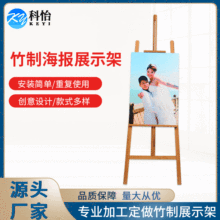 ��ľ���� ľ�|�ۯB����չʾ��б��V��� POP����� ���ƃxʽ����