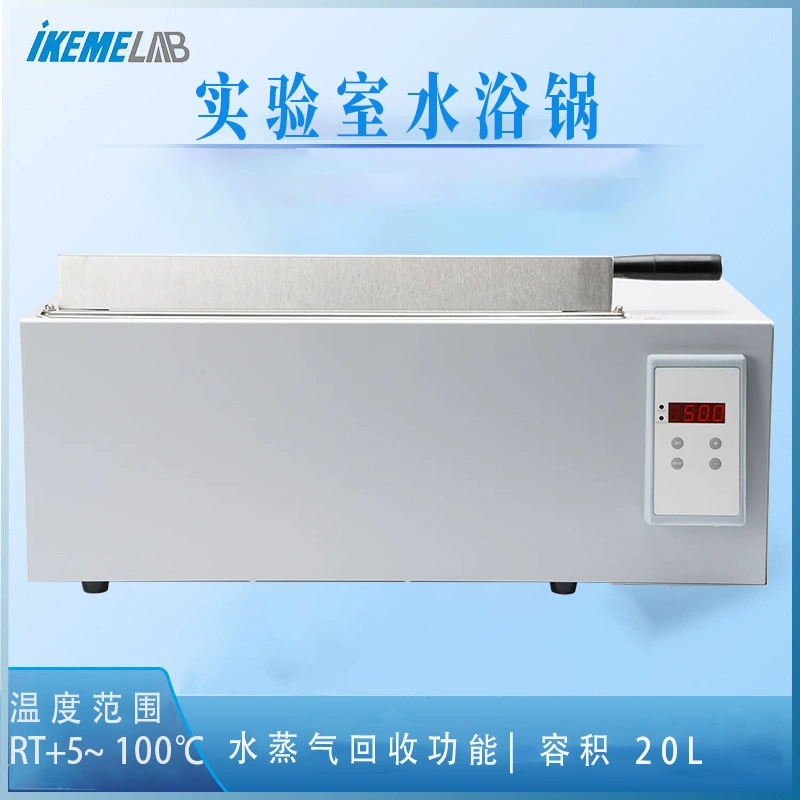 Лабораторная водяная баня с подогревом 20L из нержавеющей стали против внутреннего желчного сухого горения резервуар для воды большой емкости