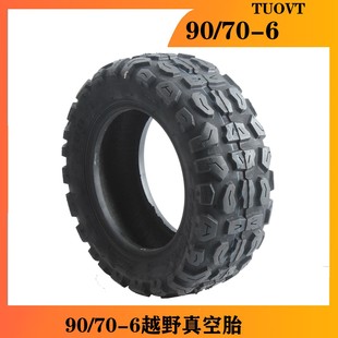 Electric Scooter tire 10 inch widened 90/70-6 vacuum tire
