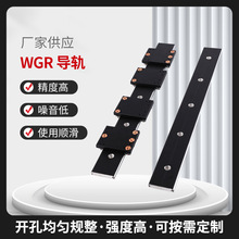 外置双轴心直线导轨WGR50 60 70 80100 滚轮滑块光轴滑轨摄影器材
