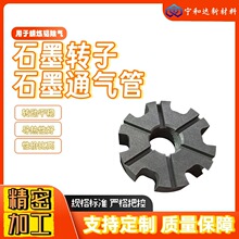 ���N��̖�Cе���ʯī�D�ӓ����~݆�Uͨ�����ĥģ��ʯī�Ͳ�