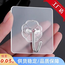 免打孔粘钩强力不掉免钉置物墙壁挂粘贴无痕挂钩强力粘胶贴