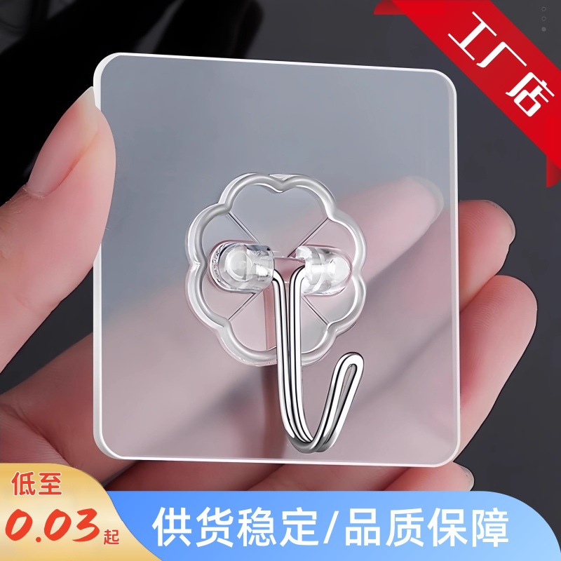 免打孔粘钩强力不掉免钉置物墙壁挂粘贴无痕挂钩强力粘胶贴