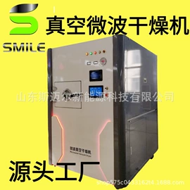 微波干燥设备;带式干燥设备;其他干燥设备
