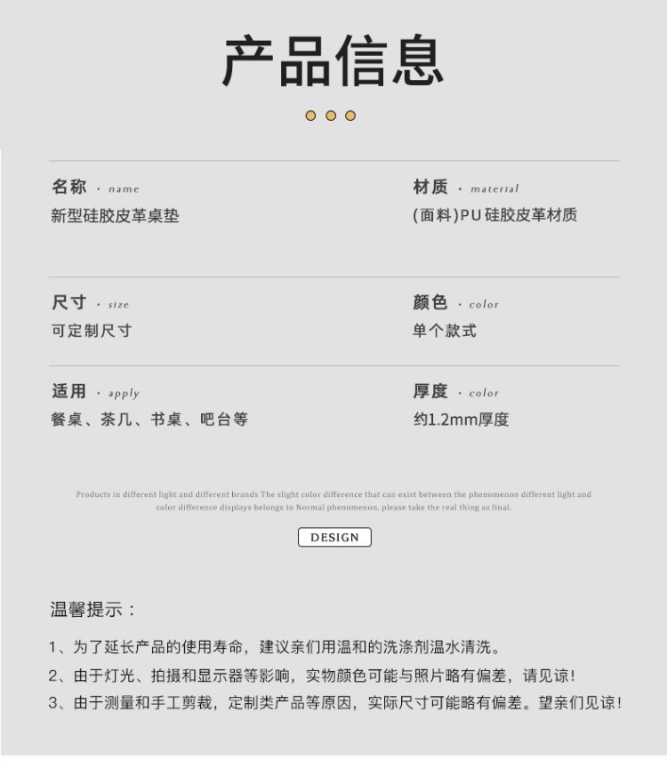 详情图_13.jpg