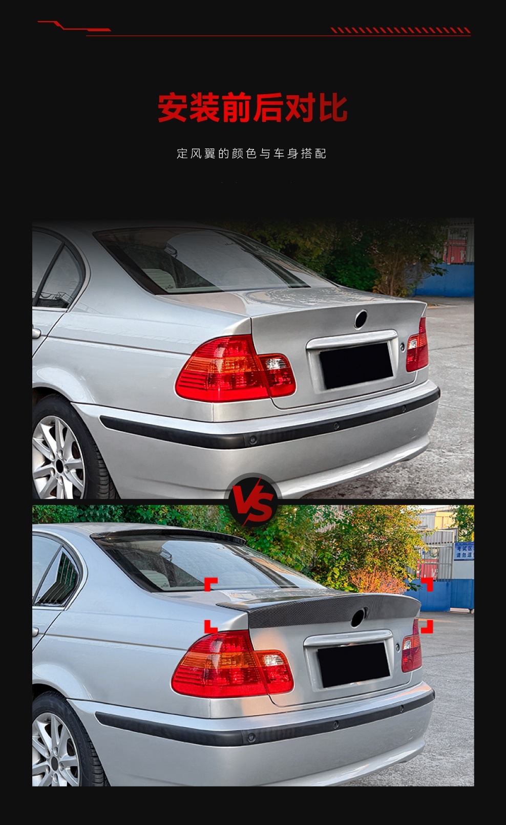Suitable for 1998-2004 Bmw 3 Series E46 Four-Door M3 Csl Model Rear Wing Top Wing Fixed Wind Wing Spoiler Modification
