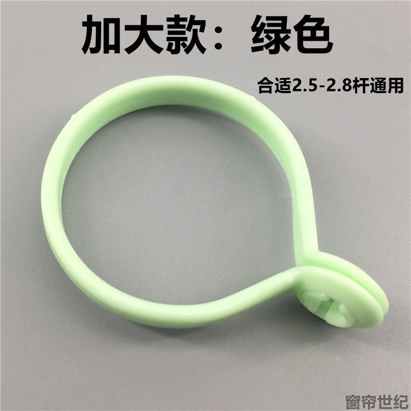 &38 Inner Width Enlarged-Open Ring (Green)****