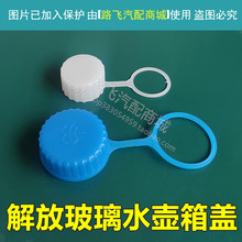 һ�����J6P��ˮ���w���u���JH6��β���ˮ���wϴ�����wԭ�S���