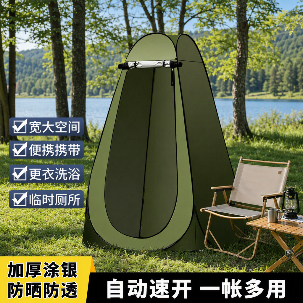 Carpa de camping para duchas y vestidores con ducha automática para baño, sanitario de pesca de una sola capa, vestidor para el personal de campamento image 1