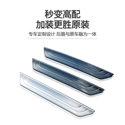 plate rear lip, Spoiler