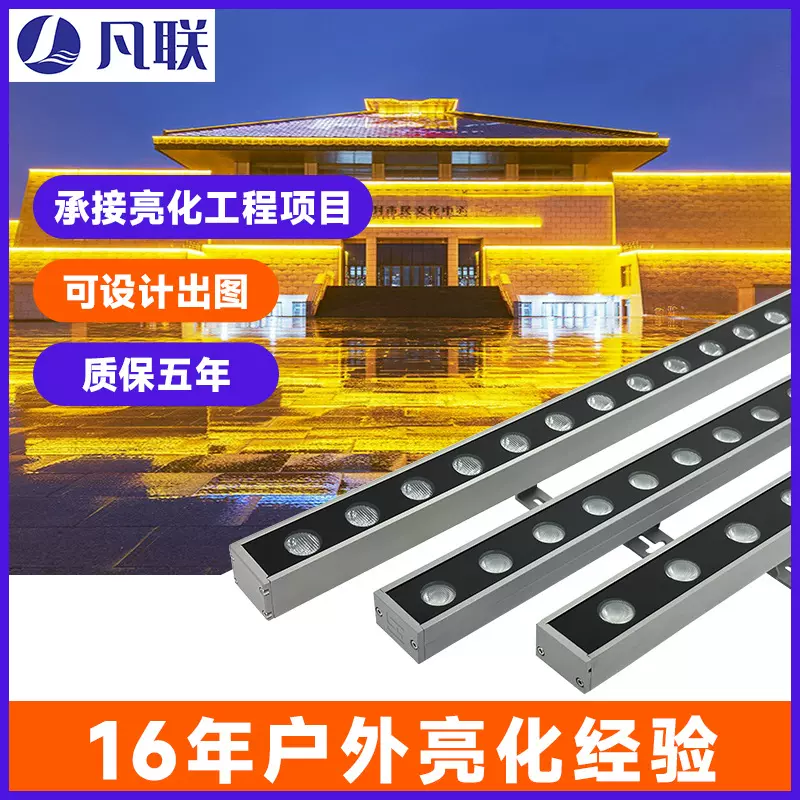 led洗墙灯户外防水室内婚庆射灯室外招牌外墙桥梁亮化照明灯厂家